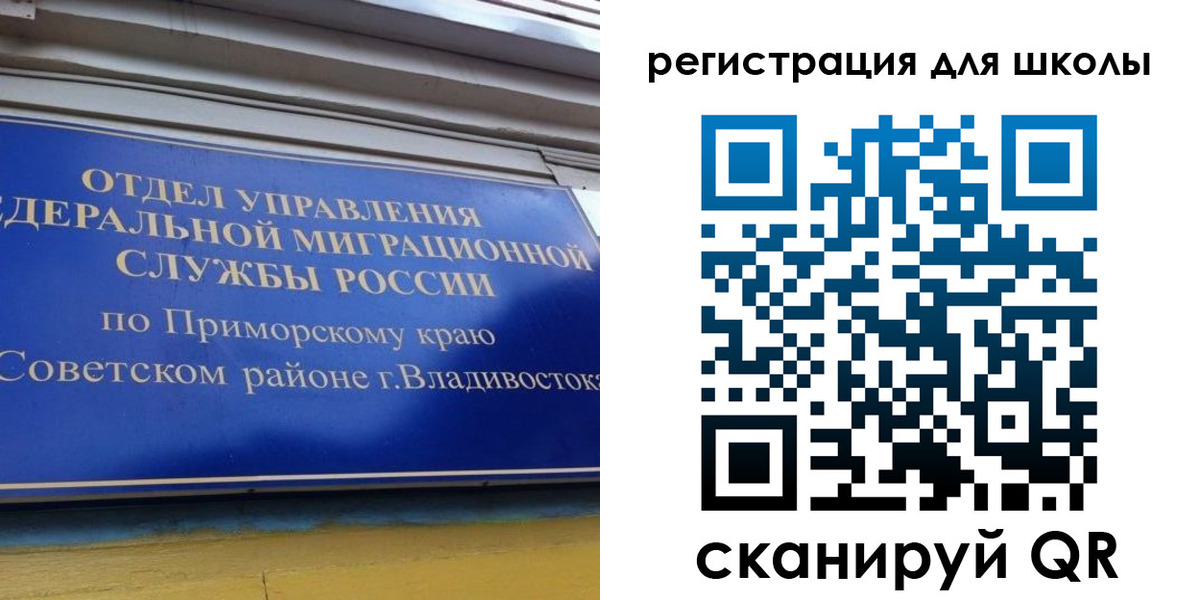 временная регистрация 2025 в Чувашии