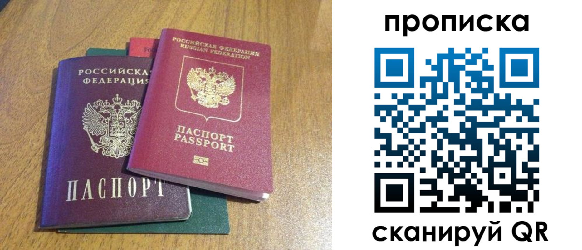 регистрация в Чувашии